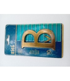 Letra B Metal 100mm 1191-100A | Herrajes HE