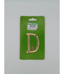 Letra D de Latón 7,5cm con Tornillos | Herrajes HE