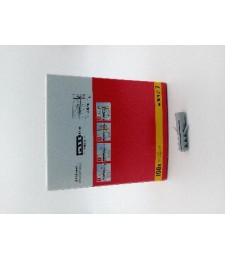 Taco Fischer Plástico Nº7 Ref-S | Fijación Segura | Herrajes HE